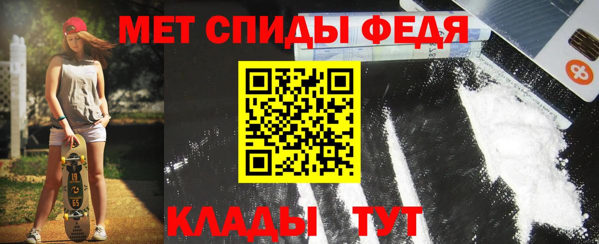 АМФЕТАМИН Premium Алушта