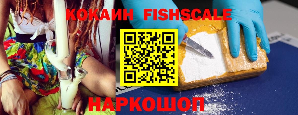 COCAIN  Вход с VPN  Кокаин Боливия  Алушта  Кокаин Columbia 