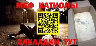 круглые Абакан