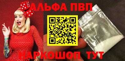 круглые Абакан