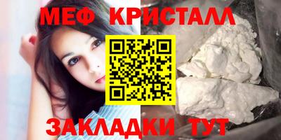 круглые Абакан