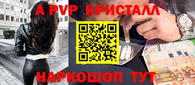 каннабис Абинск