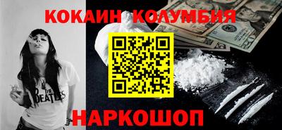 круглые Абакан