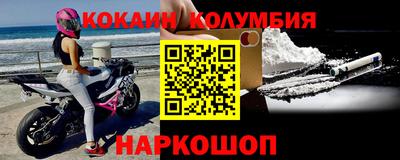 каннабис Абинск