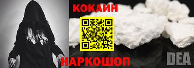 каннабис Абинск