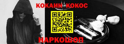 круглые Абакан