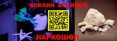 круглые Абакан