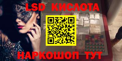 каннабис Абинск