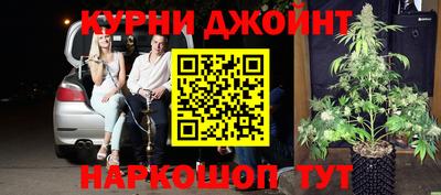 каннабис Абинск