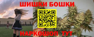 каннабис Абинск