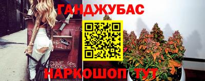 круглые Абакан