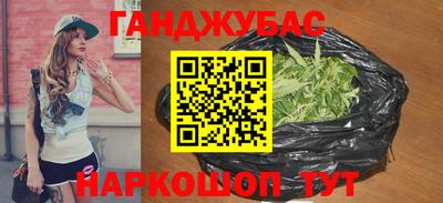 мефедрон Анжеро-Судженск