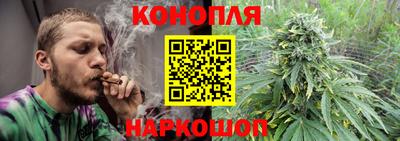 каннабис Абинск