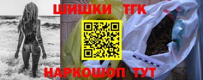 каннабис Абинск