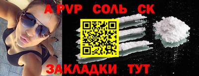 круглые Абакан