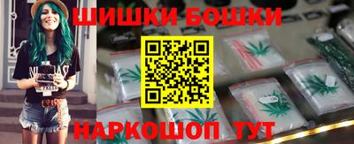 каннабис Абинск