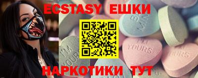 каннабис Абинск