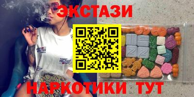 каннабис Абинск