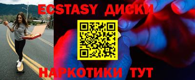 круглые Абакан