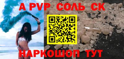 каннабис Абинск