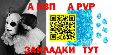 соль курить ск Азнакаево