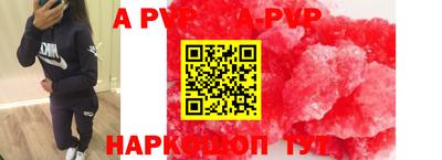круглые Абакан