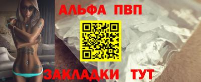 соль курить ск Азнакаево