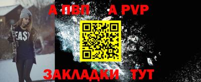 круглые Абакан