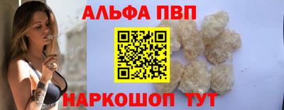 соль курить ск Азнакаево
