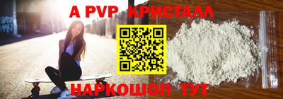 круглые Абакан