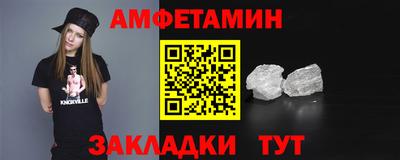 соль курить ск Азнакаево