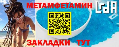 круглые Абакан
