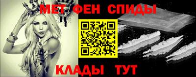 круглые Абакан