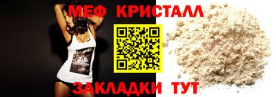 круглые Абакан