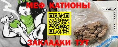 круглые Абакан