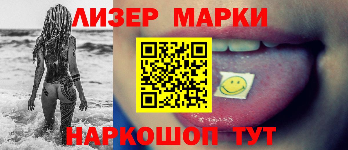 Лсд 25 экстази кислота  ЛСД экстази  Алушта  Вход с VPN 