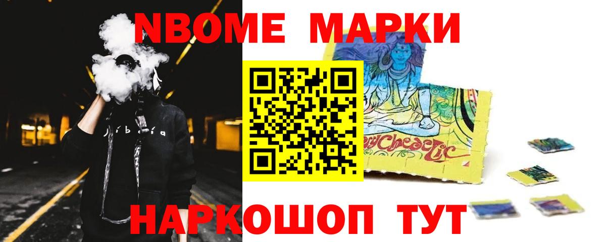 ЛСД экстази кислота Алушта