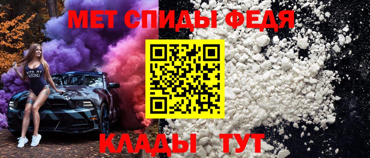 Алушта  МЕТАМФЕТАМИН витя  МЕТАМФЕТАМИН витя  Вход с VPN 