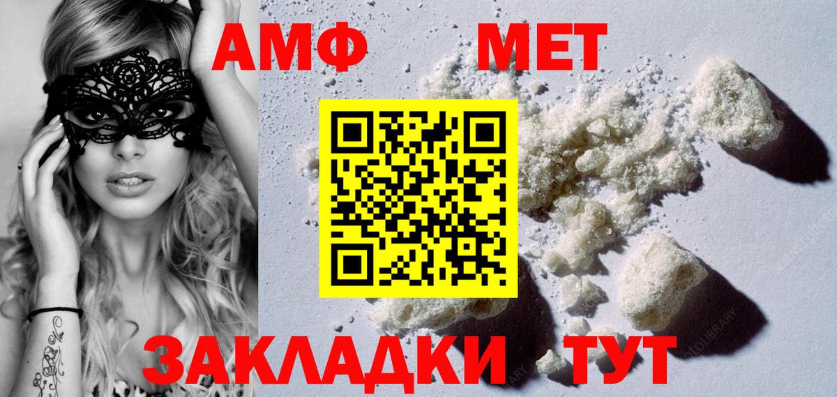 Первитин витя Алушта