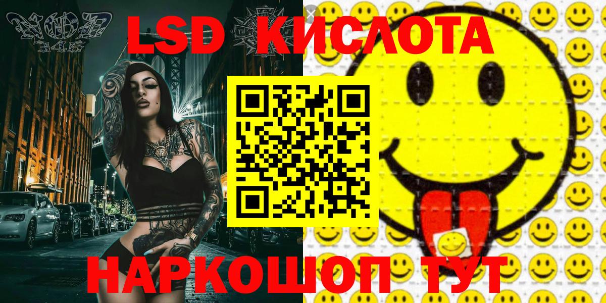 Канабис  Вход с VPN  Cocaine  Мефедрон   Гашиш  Алушта  МАРИХУАНА  NBOMe  Как найти наркотики?  Амфетамин кристаллы 