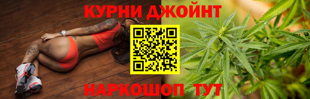 Марихуана гибрид  Вход с VPN  Бошки Шишки Amnesia  Алушта  Шишки марихуана планчик 